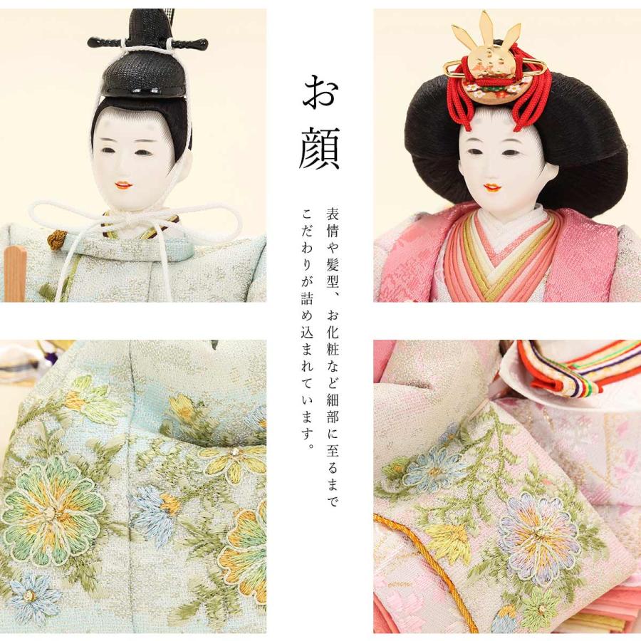 小出松寿作 雛人形 十二番 京刺繍 特上 ボタニカル 親王飾 コンパクト