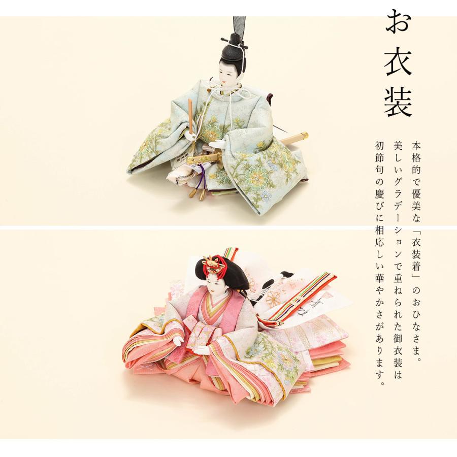 小出松寿　正絹古典親王飾　収納式 雛人形　コンパクト 小出松寿 正絹古典親王飾 収納式 雛人形 コンパクト 小出松寿