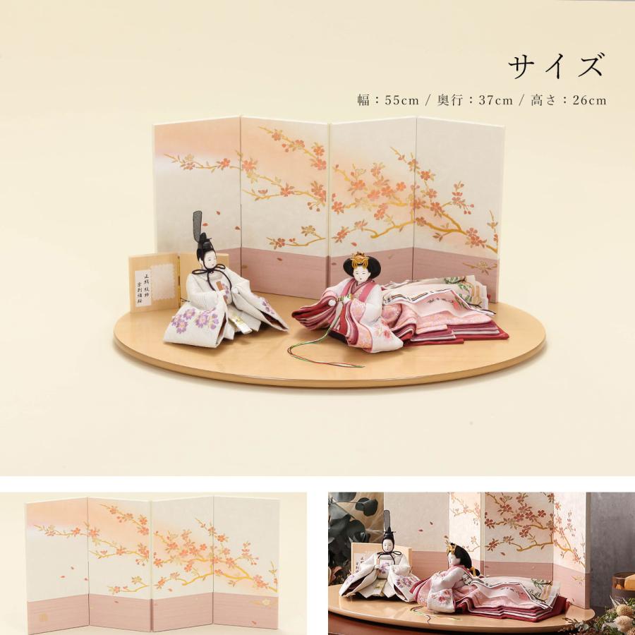 【オフシーズン割引☆10％OFF！】柴田家千代作 雛人形 柳 平安 流水桜 親王飾【ご優待割引価格】