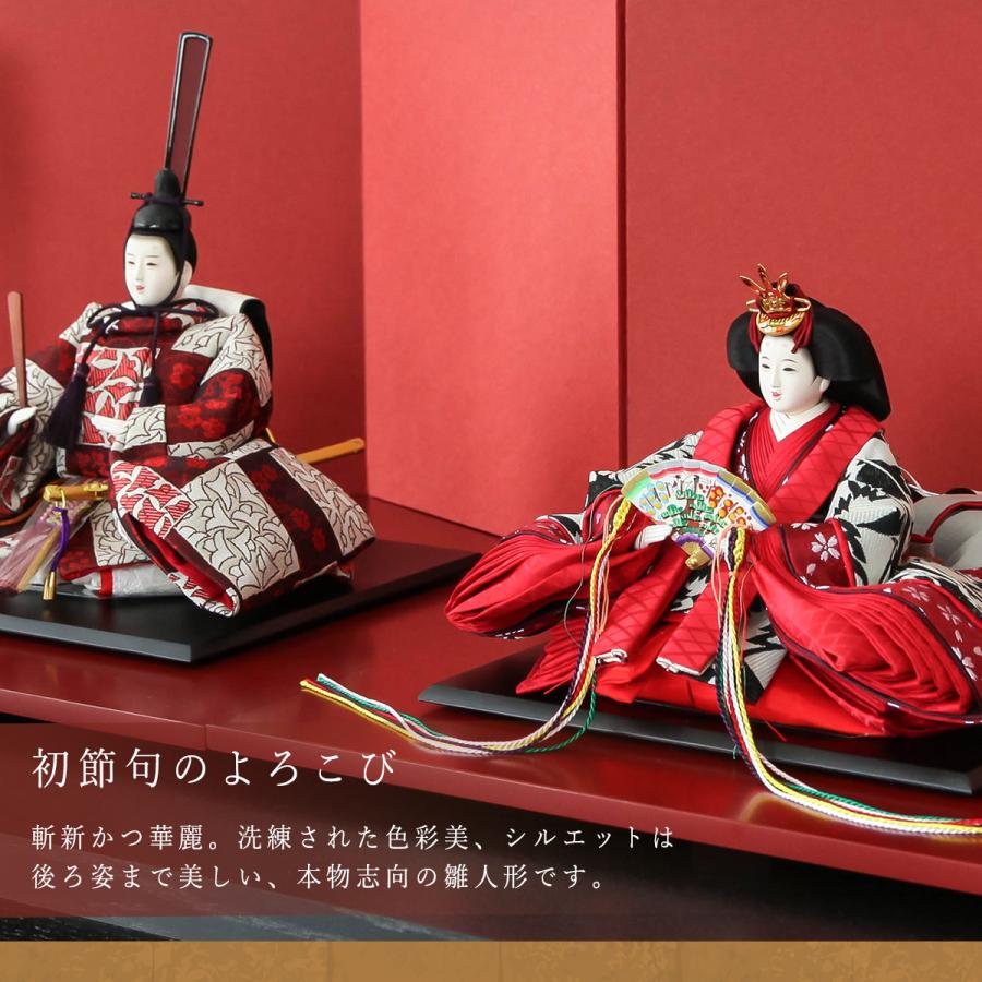 オフシーズン割引☆10％OFF！】平安寿峰作 雛人形 十一番 有職 春秋 