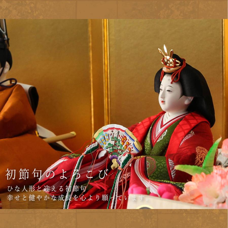 オフシーズン割引☆10％OFF！】平安寿峰作 雛人形 十一番 有職 黄櫨染 