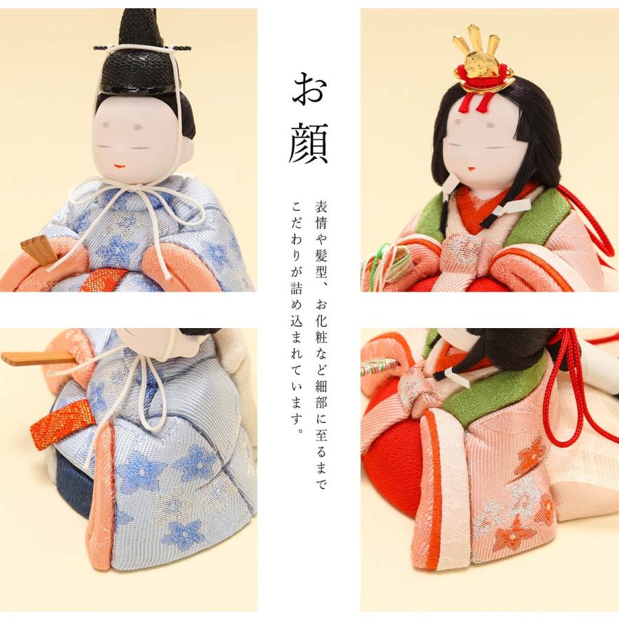 木目込人形　雛人形✧夢雛✧ 雛人形 木目込人形 幸一光 ひなゆめ さくら 壁掛白木台 コンパクト
