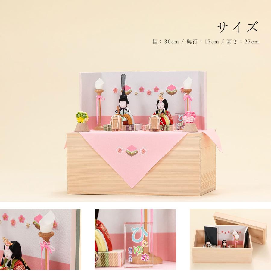 木目込み人形 親王飾り コンパクト 木目込 ひな人形 雛人形 初節句 プレゼント 雛人形 コンパクト 木目込み雛人形 親王飾り工房天祥オリジナル