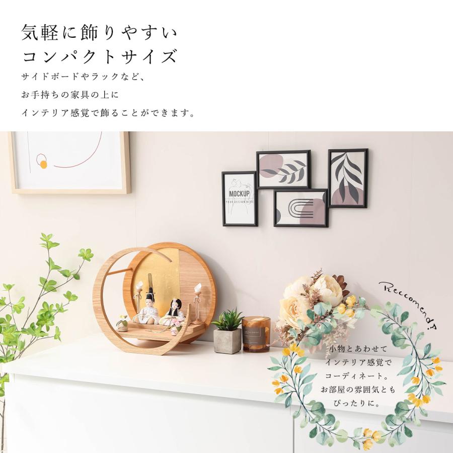 木目込み雛人形 かわいい 雛 きめこみ-ほし 三日月親王飾【ご