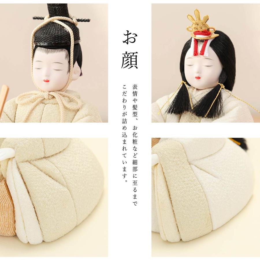 雛人形 木目込み 木村一秀作 白無垢 アクリル屏風飾 ひな人形【ご優待