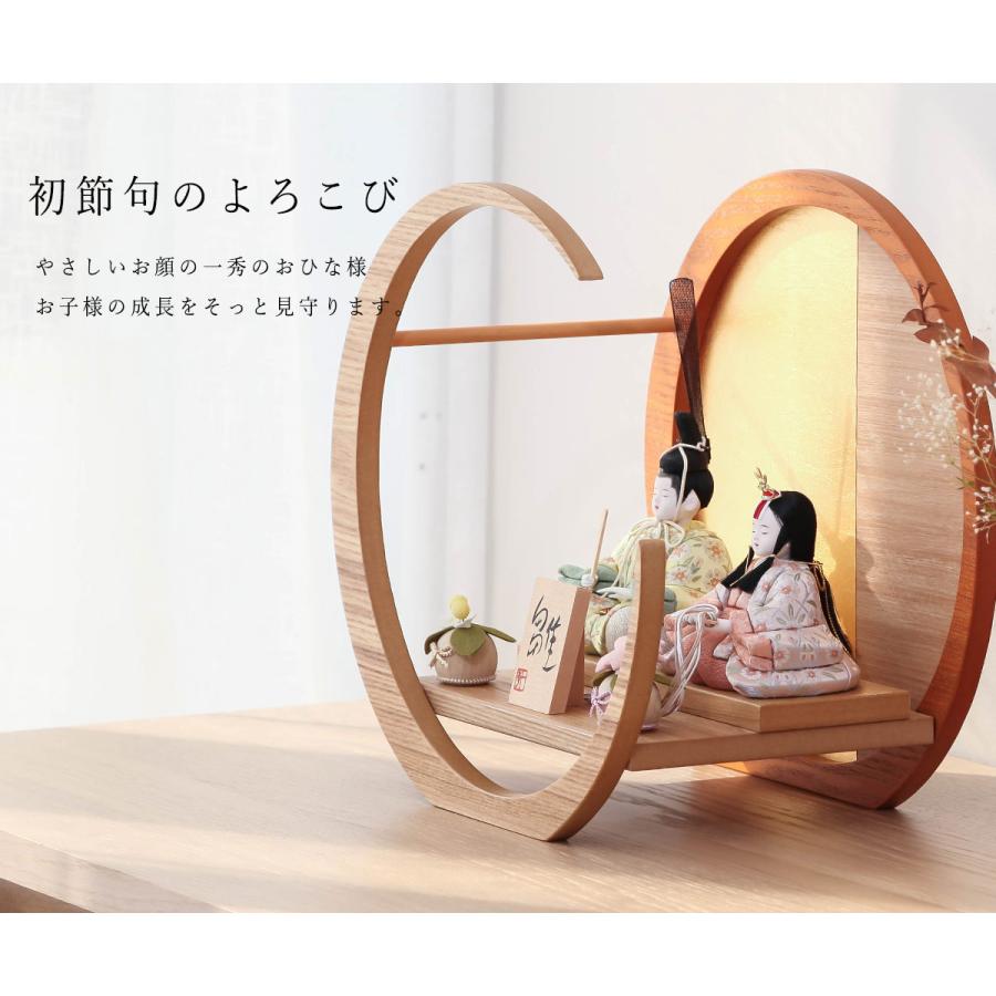 木目込みひな人形 木村一秀作 川島華紋 三日月親王飾 ひな人形