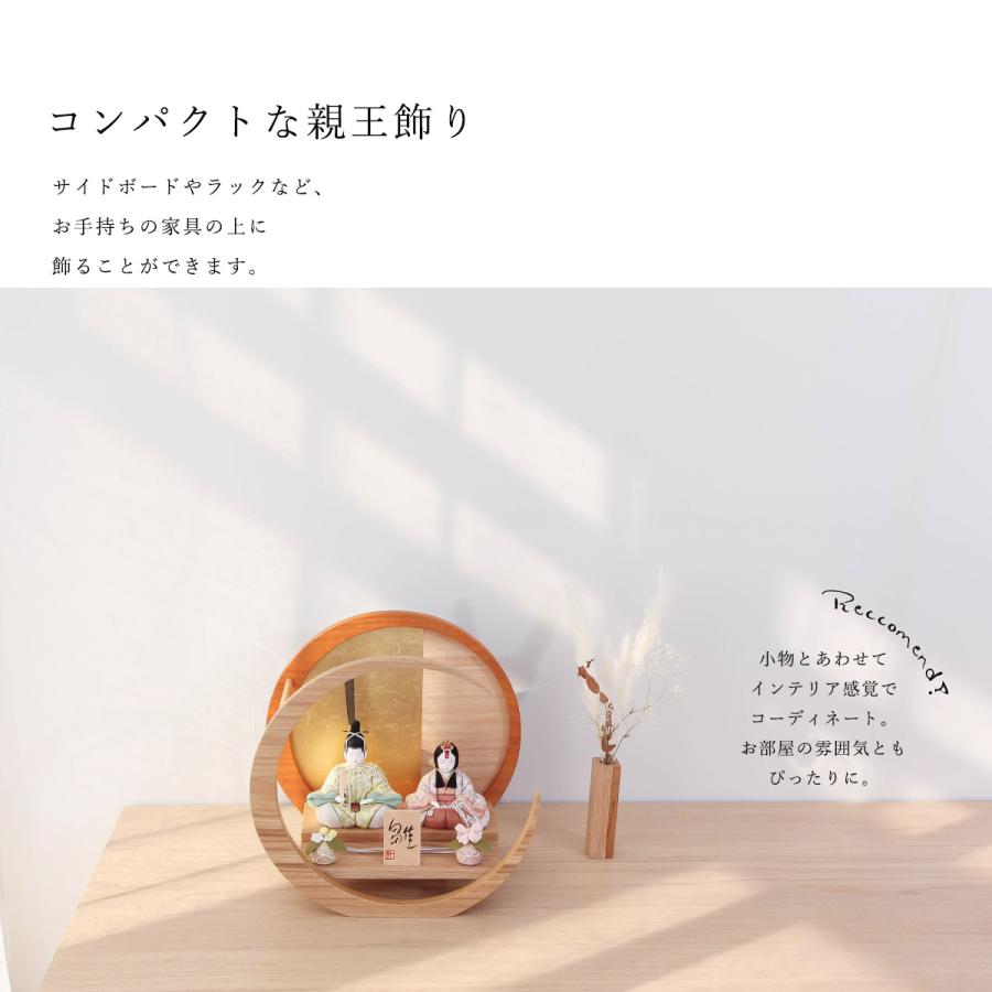 木目込みひな人形 木村一秀作 川島華紋 三日月親王飾 ひな人形