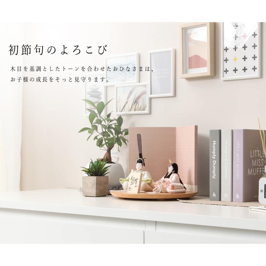 【全品ポイント3倍キャンペーン中】【オフシーズン割引☆10％OFF！】雛人形 木目込み 木村一秀作 重ね菱 二曲屏風飾 【ご優待割引価格】