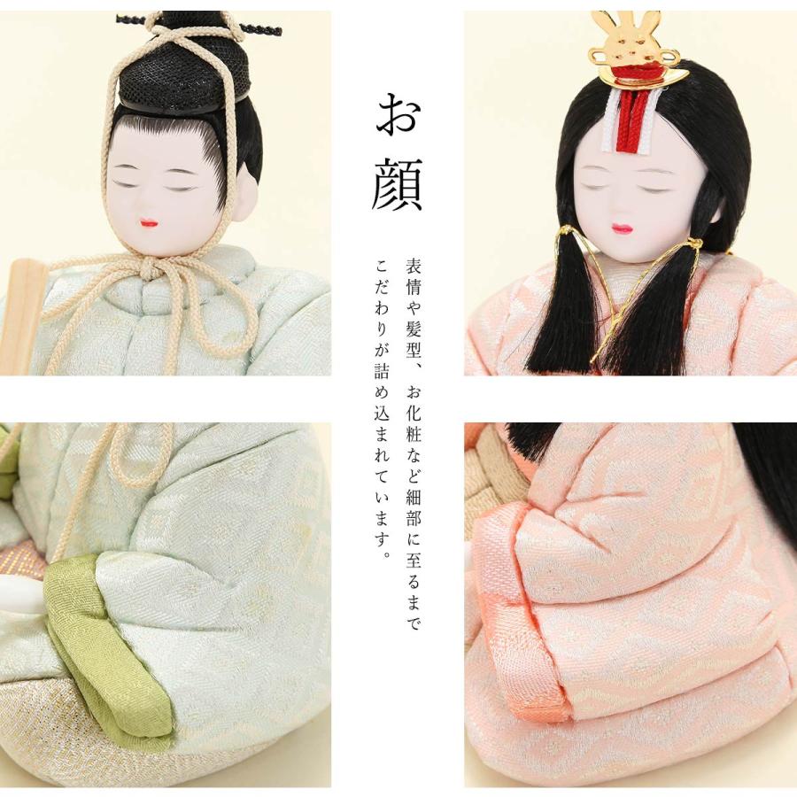 【全品ポイント3倍キャンペーン中】【オフシーズン割引☆10％OFF！】雛人形 木目込み 木村一秀作 重ね菱 二曲屏風飾 【ご優待割引価格】