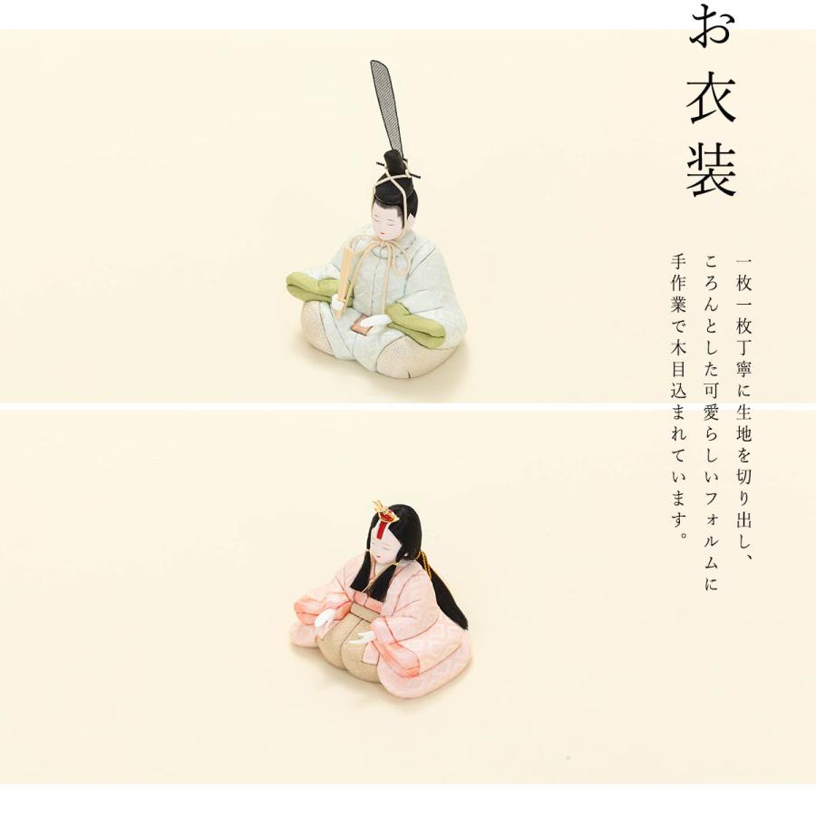 【全品ポイント3倍キャンペーン中】【オフシーズン割引☆10％OFF！】雛人形 木目込み 木村一秀作 重ね菱 二曲屏風飾 【ご優待割引価格】