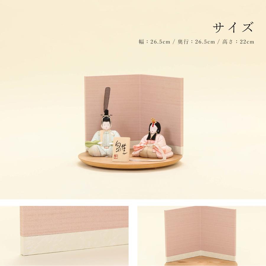 【全品ポイント3倍キャンペーン中】【オフシーズン割引☆10％OFF！】雛人形 木目込み 木村一秀作 重ね菱 二曲屏風飾 【ご優待割引価格】