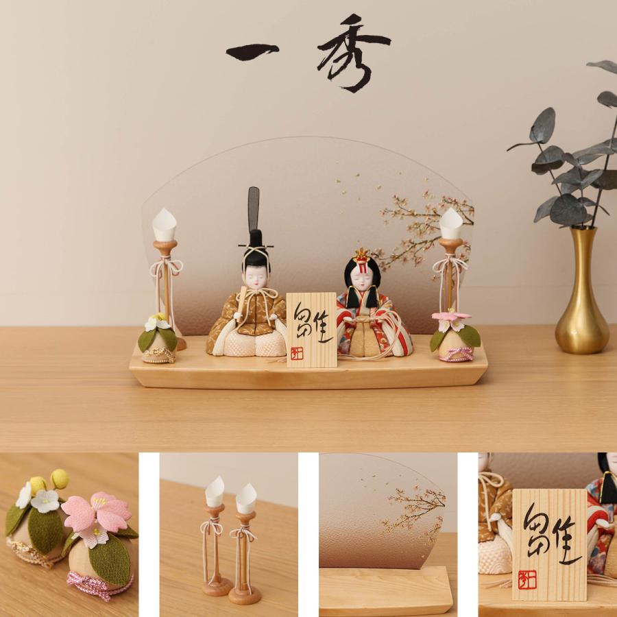 雛人形一式 (木目込み) 雛人形 コンパクト木目込 木村一秀 友禅さくら アクリル屏風飾