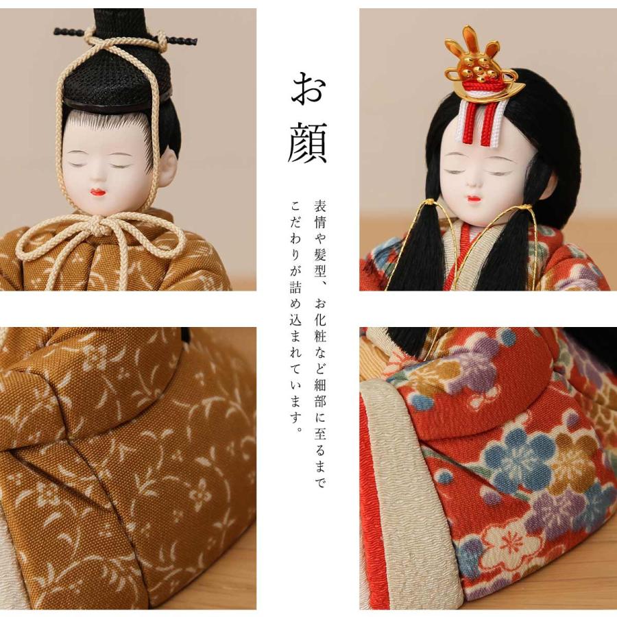 雛人形 コンパクト木目込 木村一秀 友禅さくら アクリル屏風飾