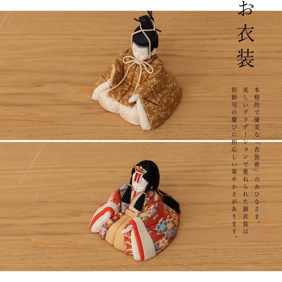 木目込み雛 雛人形 コンパクト木目込 木村一秀 友禅さくら アクリル屏風飾