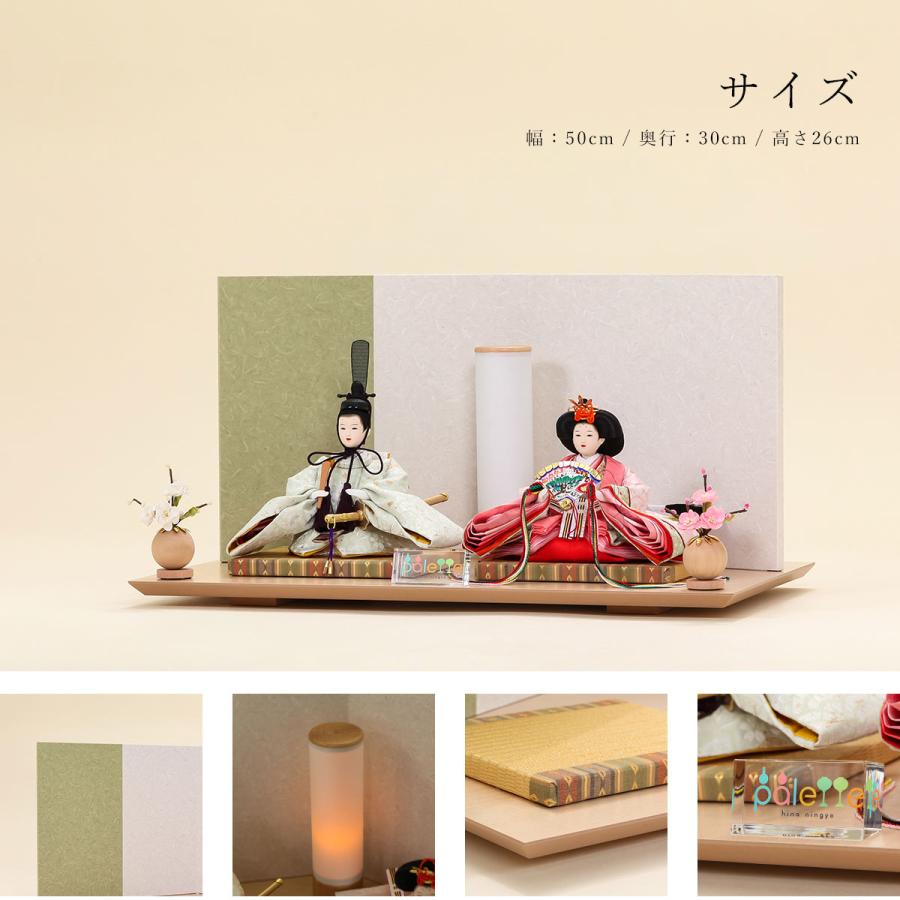 【全品ポイント3倍キャンペーン中】【オフシーズン割引☆10％OFF！】雛人形 コンパクト 親王飾り Palette パレット 芥子 抹茶色 二曲屏風セット ひな人形