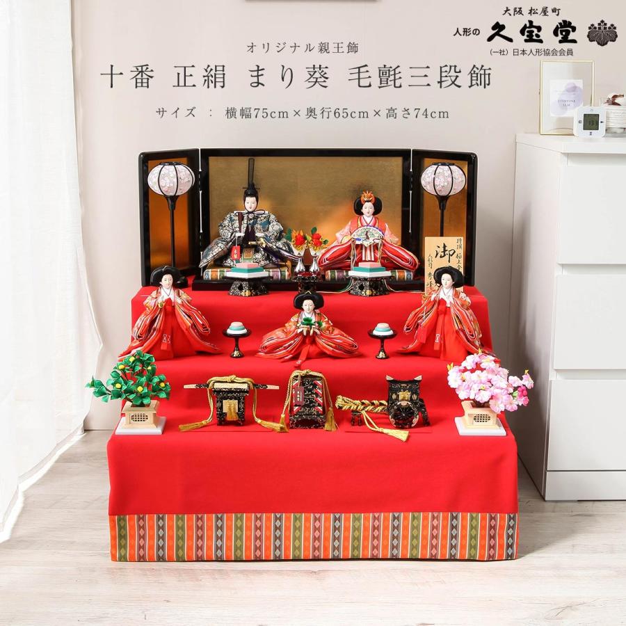 ベアのお雛様　雛壇飾り ベアのお雛様 雛壇飾り ベアのお雛様 雛壇飾りオンライン 通販