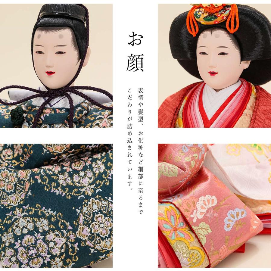 オフシーズン割引☆10％OFF！】雛人形 十番 正絹 まり葵 毛せん 三段飾