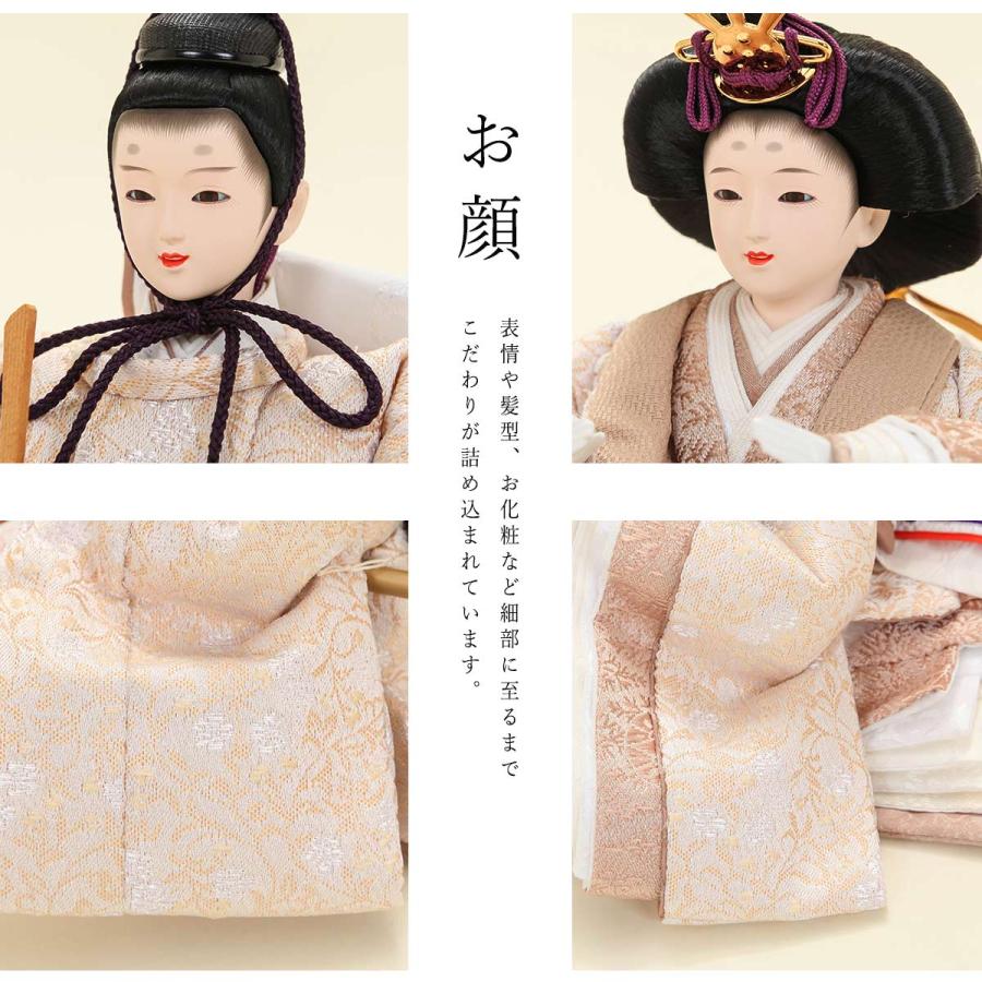 雛人形 三段飾 芥子 白茶牡丹唐草 木製三段飾 ひな人形 くすみ