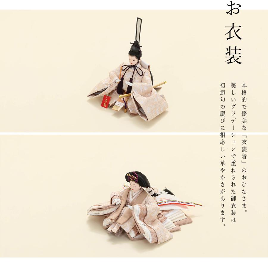 雛人形 三段飾 芥子 白茶牡丹唐草 木製三段飾 ひな人形 くすみ