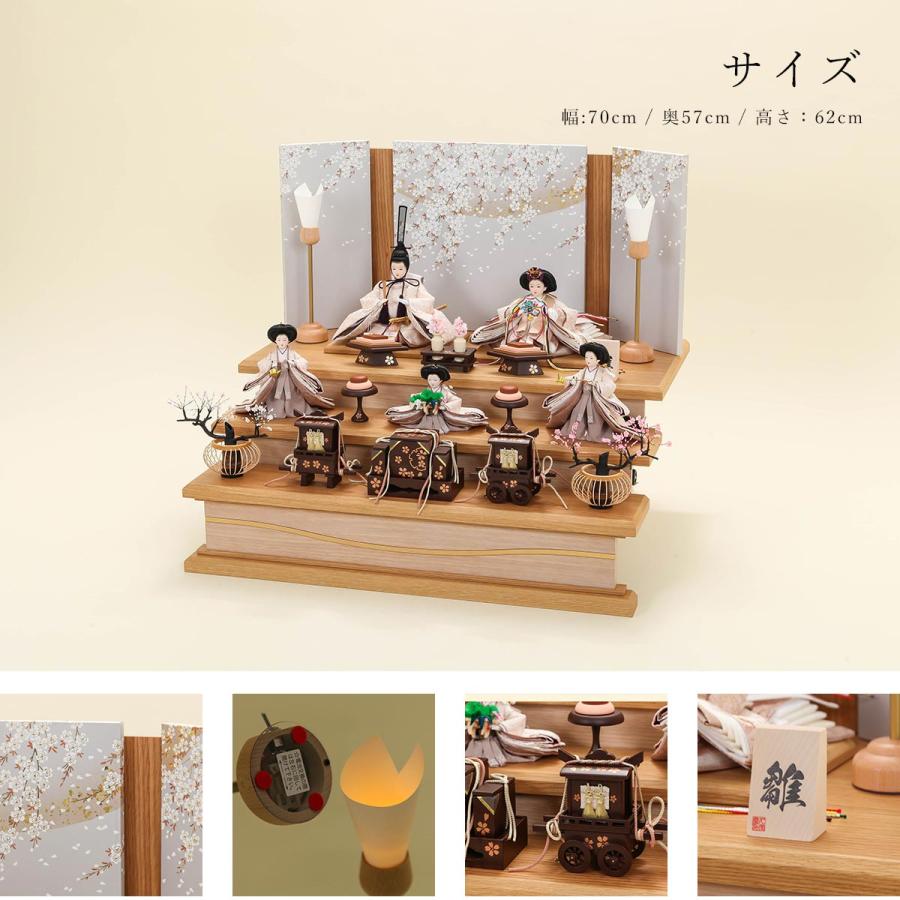 雛人形　信濃白檀塗り 雛人形 信濃白檀塗り 124th KOGIRE-KAI AUCTION CATALOG by