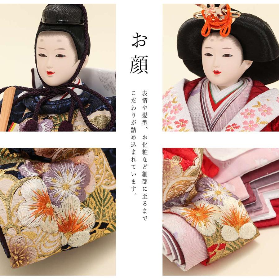 4/24〜4/27限定ポイント5倍】雛人形 収納 三段 黒棚桜 花梓収納 4/24〜4/27限定ポイント5倍】雛人形 収納 三段 黒棚桜 花梓収納