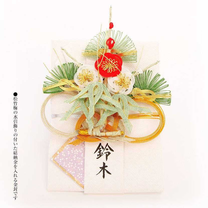 結納返しセット】華 セット （青） 毛氈・風呂敷サービス中