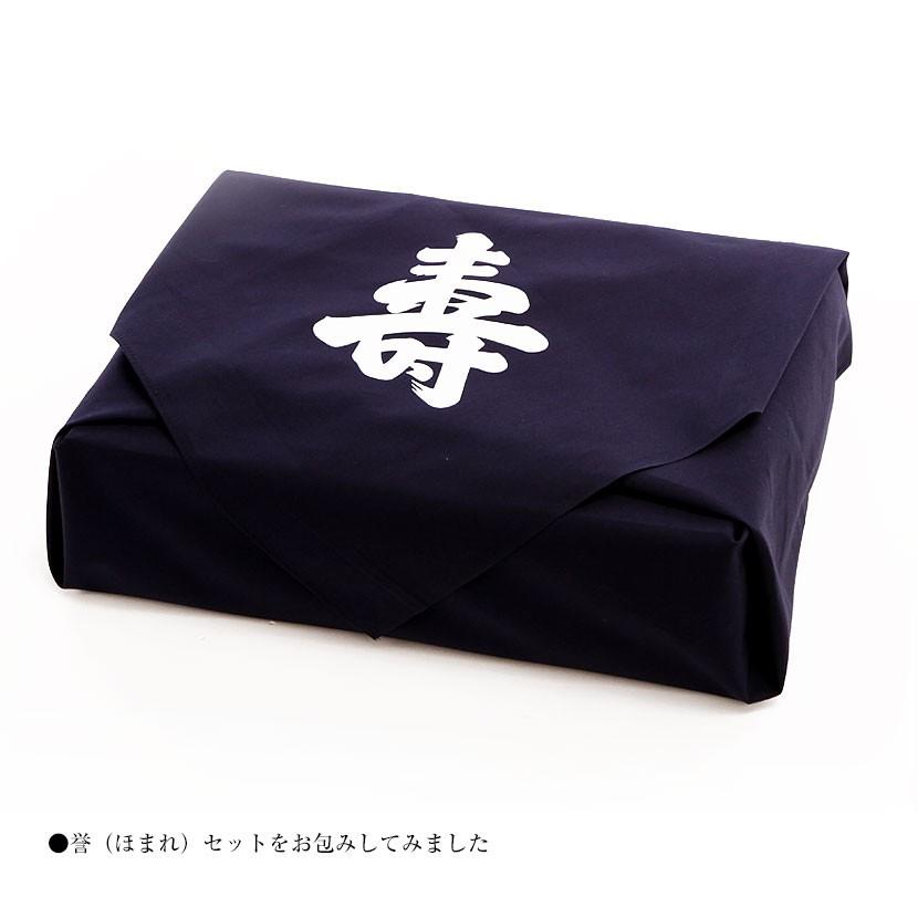 結納用　盆、風呂敷一式セット 6/4 20時〜全品ポイント2倍☆】【結納返しセット】誉 （青）セット