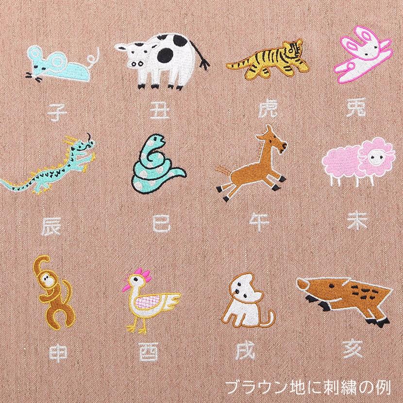 【全品ポイント3倍キャンペーン中】名前旗 cotton 干支シリーズ 選べる生地と刺繍色 名入れ代込みの画像