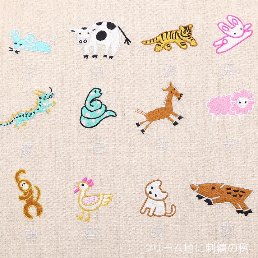 【全品ポイント3倍キャンペーン中】名前旗 cotton 干支シリーズ 選べる生地と刺繍色 名入れ代込みの画像