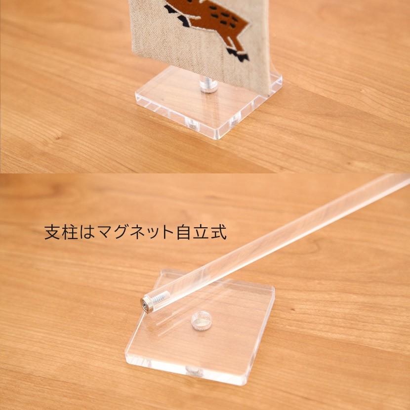 【全品ポイント3倍キャンペーン中】名前旗 cotton 干支シリーズ 選べる生地と刺繍色 名入れ代込みの画像