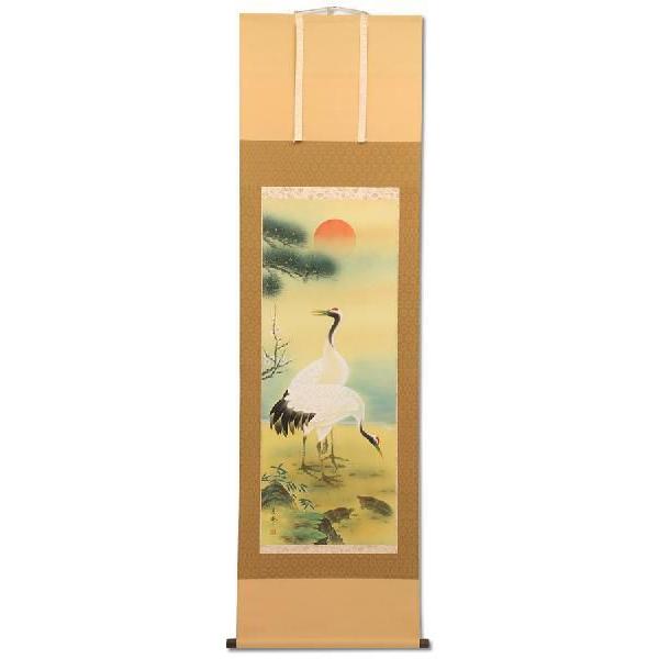 掛軸 掛け軸 旭日松竹梅鶴亀 渡辺月峰作