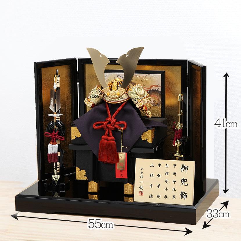 ネット用語 ご優待割引価格 兜飾り 7号 新宝山 金屏風 兜飾 スーパーセール品 Ptsp Anambaskab Go Id