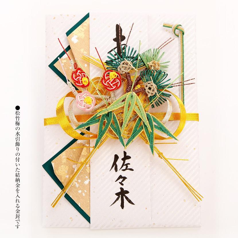 結納返しセット】カトレア セ ット （青） 略式結納 結納返し 結納
