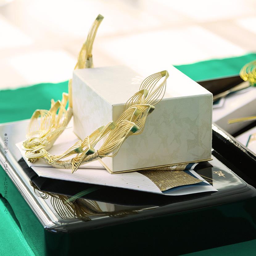 結納返し カトレア 記念品セット 全店販売中 青 略式結納 結納品 結納 結納飾 結納セット