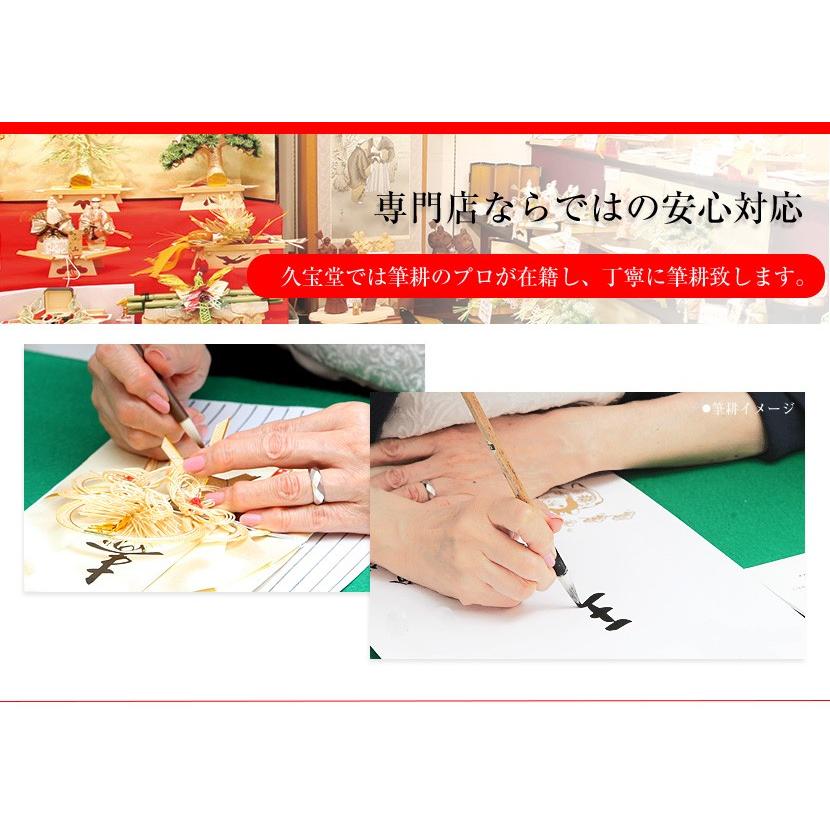 全品ポイント3倍キャンペーン中】【結納返しセット】記念品目録 セット