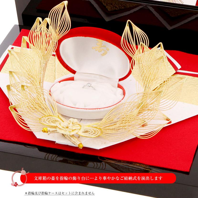 【6/4 20時〜全品ポイント2倍☆】【文庫箱結納セット】 煌（きらめき） リング 目録受書付 略式結納 結納 結納品 結納セット 結納飾_10
