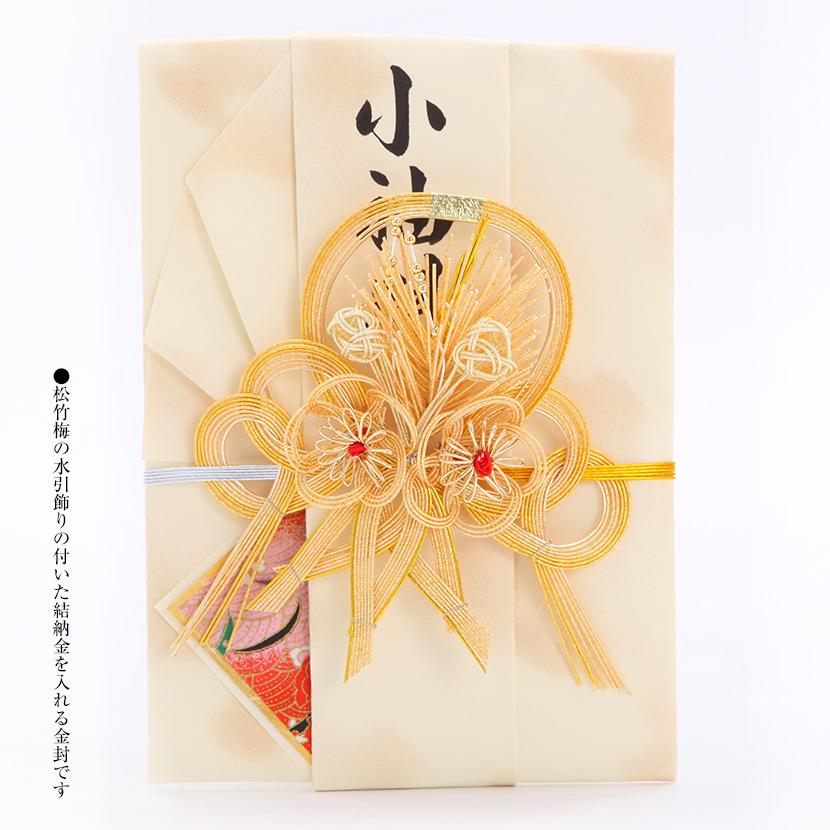 【6/4 20時〜全品ポイント2倍☆】【文庫箱結納セット】 煌（きらめき） リング 目録受書付 略式結納 結納 結納品 結納セット 結納飾_13
