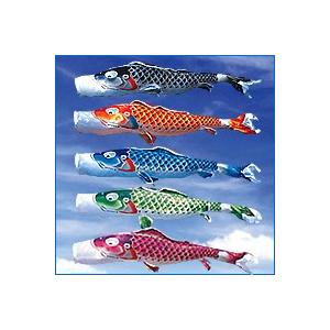 【ポイント10倍】鯉のぼり こいのぼり 日本製 単品 徳永鯉のぼり 吉兆3ｍ 口金付 単品購入の場合はのし対応ができません