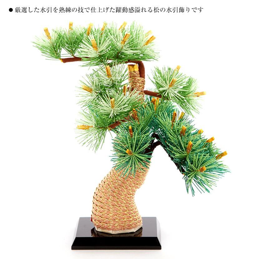 コンパクト結納】絆 七点セット 結納飾り 婚礼 結納品 結納セット 結納