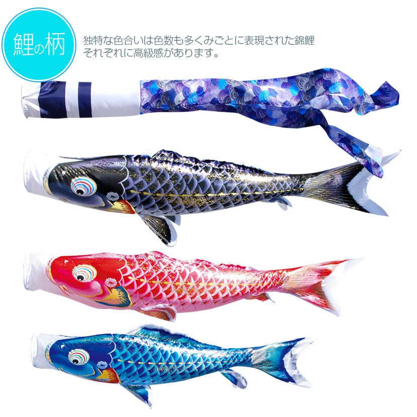 徳永鯉 【ポイント10倍】鯉のぼり 大型セット 日本製 千寿 6m