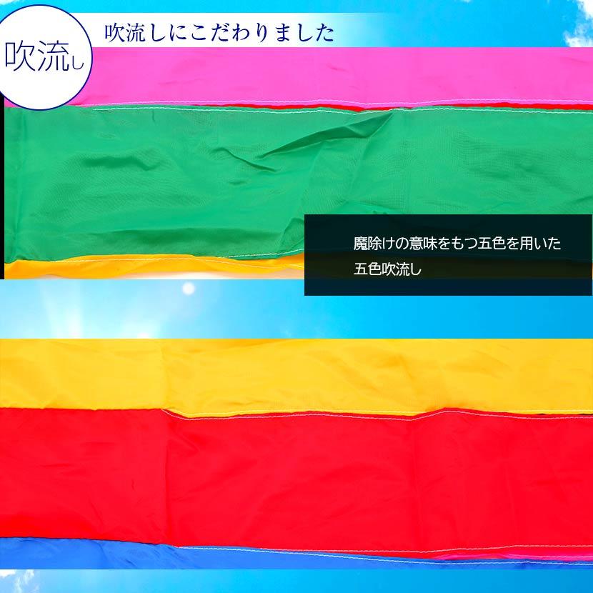徳永鯉 【ポイント10倍】鯉のぼり 大型セット 日本製 友禅鯉 6m