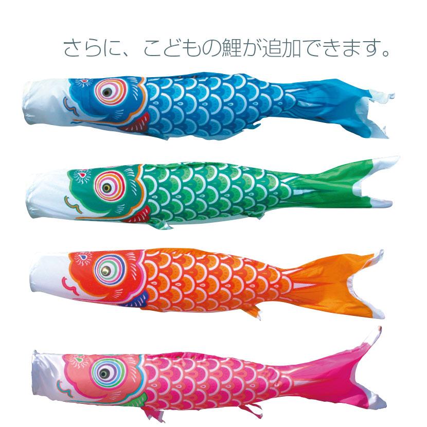 鯉のぼり 大型 庭 徳永鯉 友禅鯉 5m こいのぼり6点セット｜kyuhodo｜10
