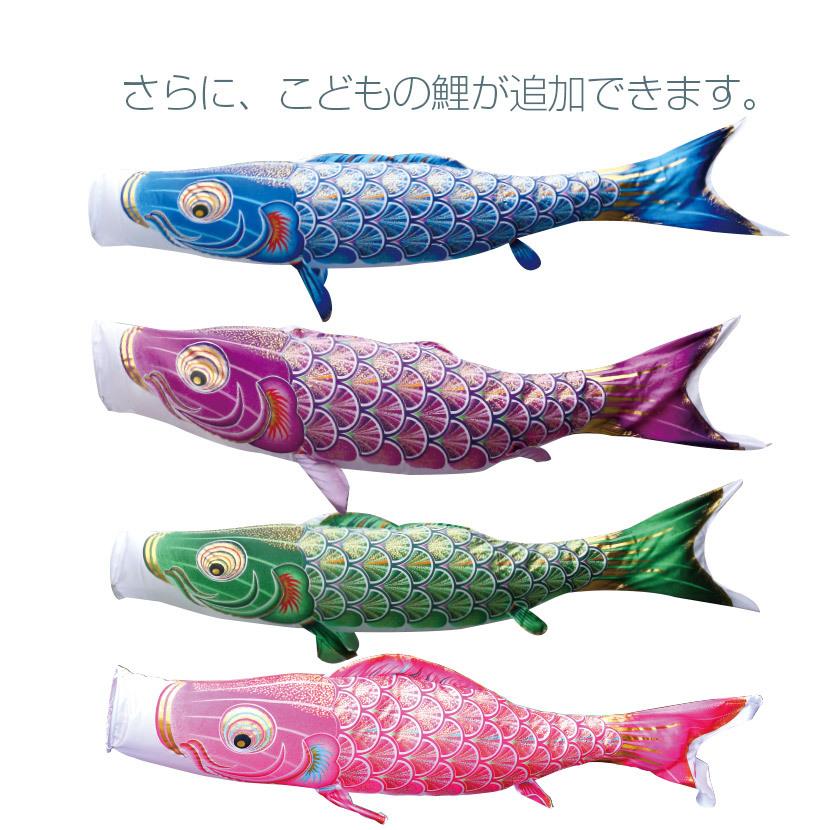 【ポイント10倍】鯉のぼり プレミアムベランダスタンドセット 日本製 真・太陽 1.5m 徳永鯉 撥水加工 家紋入れ・名前入れ可能吹流しの画像