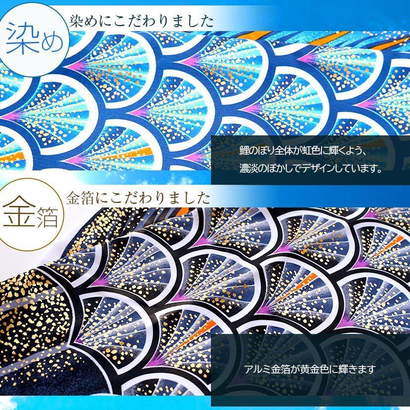 【ポイント10倍】鯉のぼり プレミアムベランダスタンドセット 日本製 真・太陽 1.2m 徳永鯉 撥水加工 家紋入れ・名前入れ可能吹流しの画像