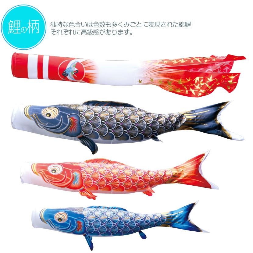 【ポイント10倍】鯉のぼり プレミアムベランダスタンドセット 日本製 真・太陽 1.2m 徳永鯉 撥水加工 家紋入れ・名前入れ可能吹流しの画像
