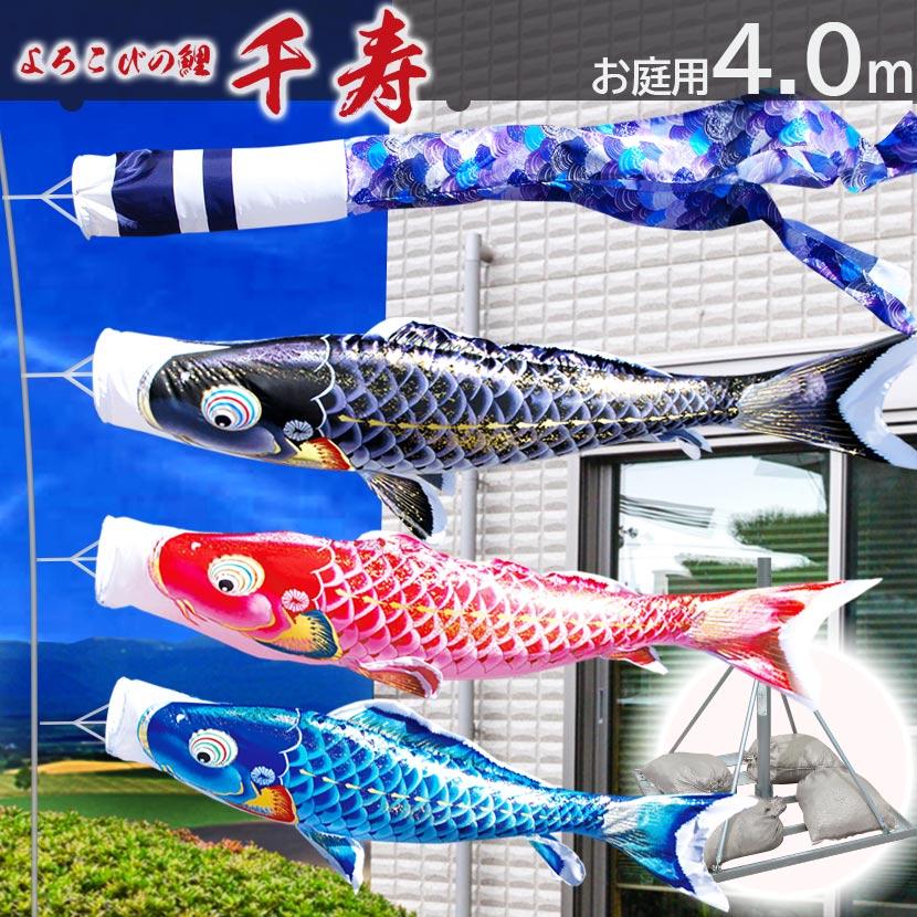 ポール付フルセット鯉のぼり☆金彩積美鯉幟3m5匹翔鶴G吹流しパワー