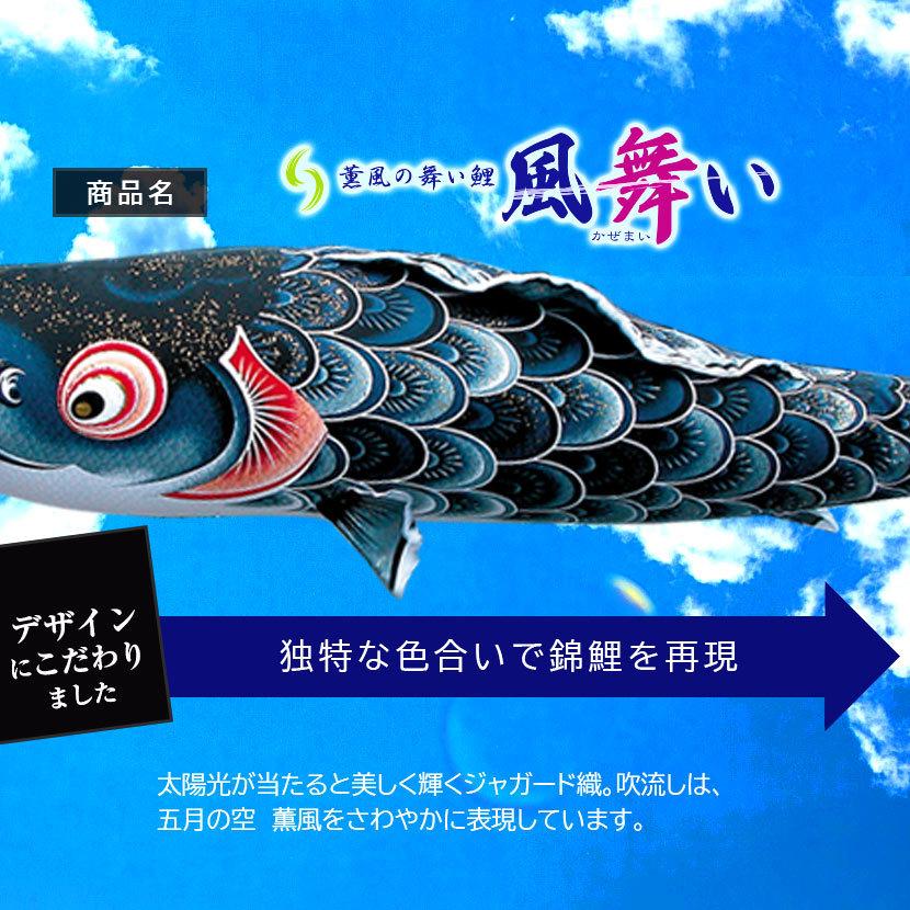 徳永鯉 【ポイント10倍】こいのぼり お庭用杭打込みセット 日本製