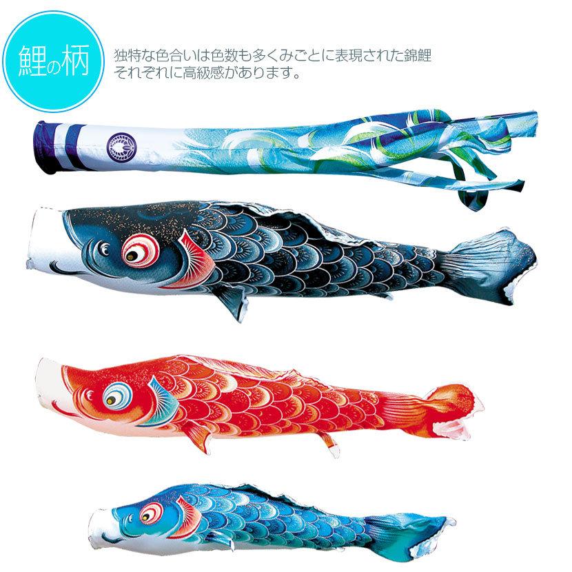 徳永鯉 【ポイント10倍】こいのぼり お庭用杭打込みセット 日本製