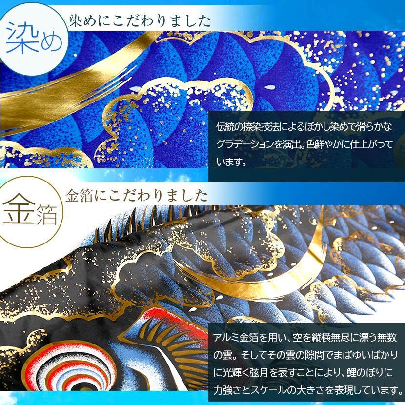 【ポイント10倍】こいのぼり お庭用杭打込みセット 日本製 鯉のぼり 豪 3m ガーデンセット 徳永鯉 家紋・名入れ可能_3