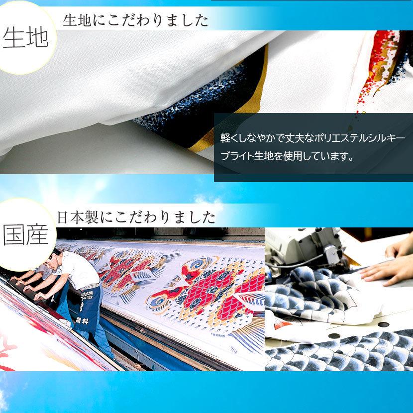 【ポイント10倍】こいのぼり お庭用杭打込みセット 日本製 鯉のぼり 豪 3m ガーデンセット 徳永鯉 家紋・名入れ可能_5